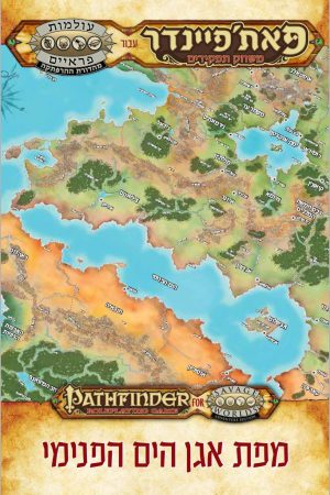 מפת אגן הים הפנימי